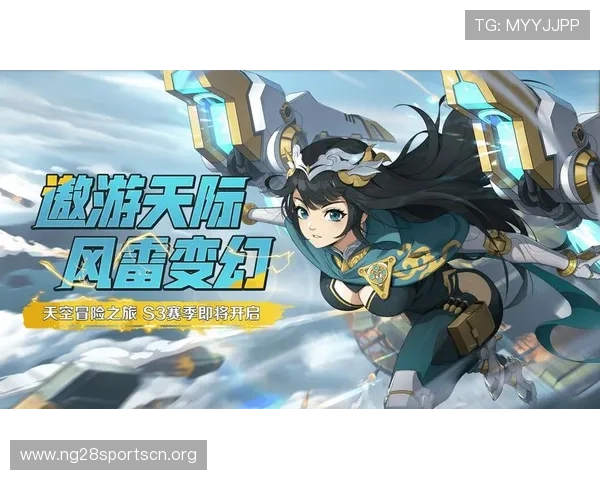 关注ng28南宫娱乐官方公告,第一时间获取游戏最新动态与活动信息