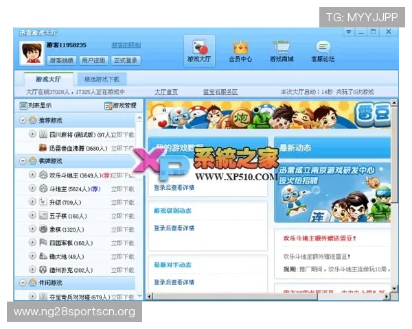 南宫pg娱乐电子游戏官网新手注册流程与常见问题解决方案指南