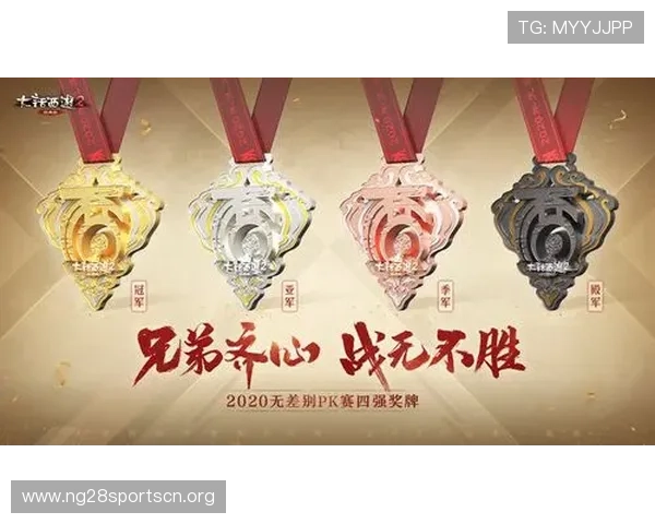 南宫pg官网赛事活动安排，参与官方比赛赢取丰厚奖励