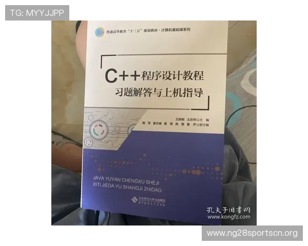 南宫NG集团会员注册指南及常见问题解答全方位解析