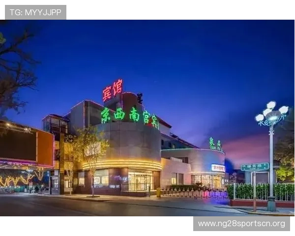 南宫体育馆周边餐饮住宿推荐,为运动后提供便捷的休闲选择