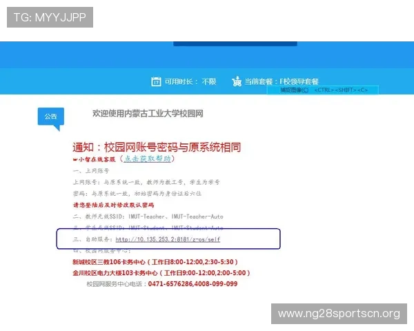 南宫壹号娱乐下载常见问题解答，解决用户在下载过程中遇到的各种疑难问题