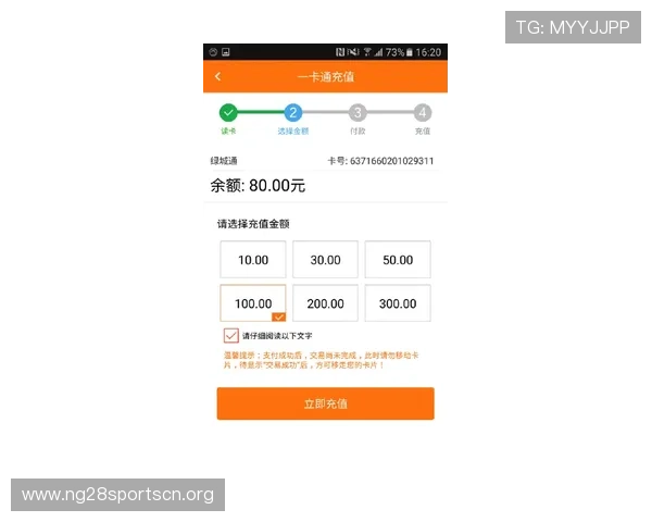 南宫娱乐支付方式：多样化支付渠道与快速充值流程详细介绍