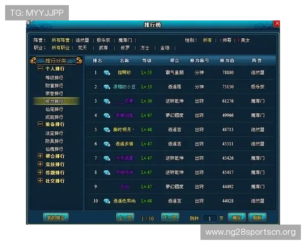 南宫官方入口安全登录技巧，教你如何防止账号被盗保障游戏体验