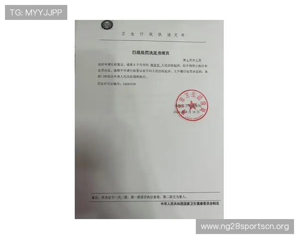 南宫最新网址2024年最新版本，详细解析官方平台稳定性与安全保障措施