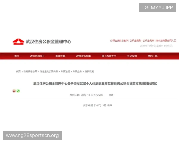 南宫注册入口官方合作伙伴推荐，提供多种注册方式满足不同玩家需求