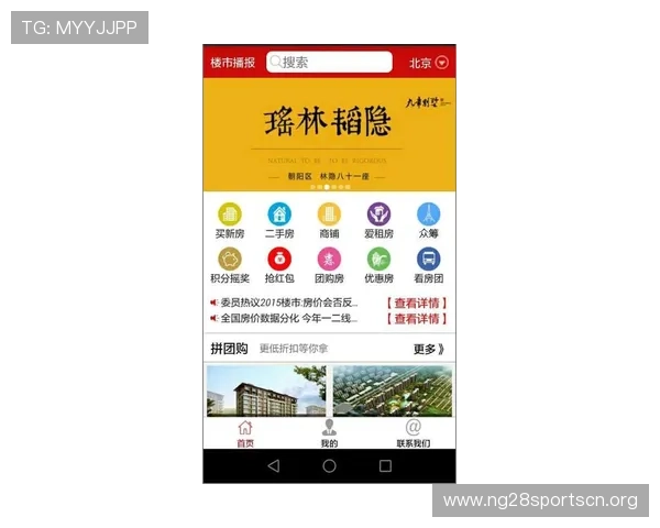 壹号娱乐南宫：如何高效充值提现确保资金安全与便捷