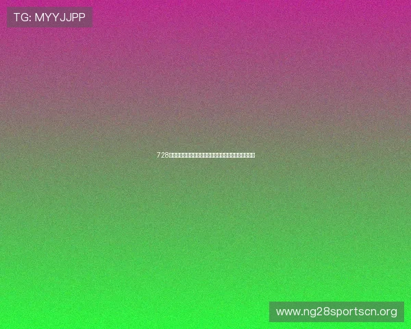 728棋牌游戏安全保障措施详解确保玩家账号信息与资金安全