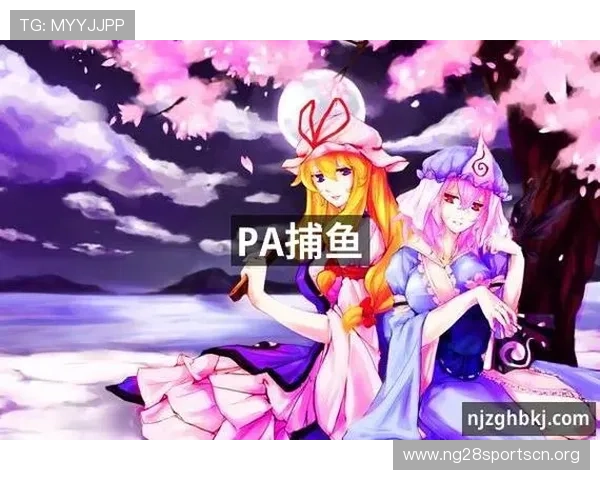 PA真人与PA捕鱼玩法详解,带你全面了解两者的区别与优势