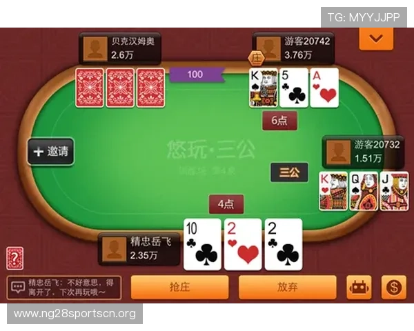 三公三孤在不同版本中的变化与应对策略,保持游戏竞争力的实用指南 三公三孤在不同版本中的变化与应对策略,保持游戏竞争力的实用指南