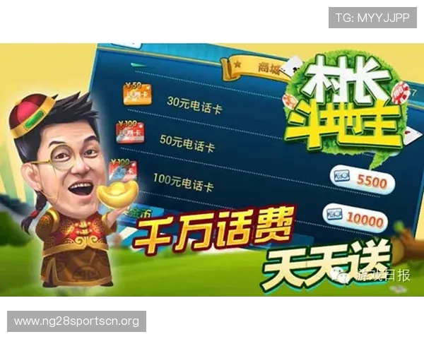 丰富的斗地主游戏大厅活动和赛事安排，助你提升技巧赢取丰厚奖励