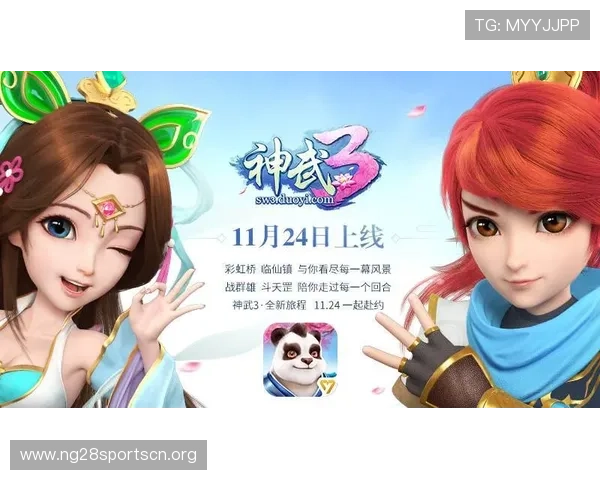 南宫28.cc安全可靠的游戏下载指南，确保你的游戏体验顺畅无忧