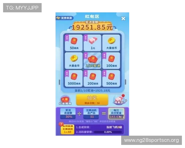 南宫28林帝导航详细介绍游戏中的隐藏任务与奖励