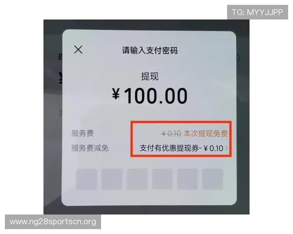 南宫电子游戏平台支持多种支付方式，轻松充值提现实现快速资金流转