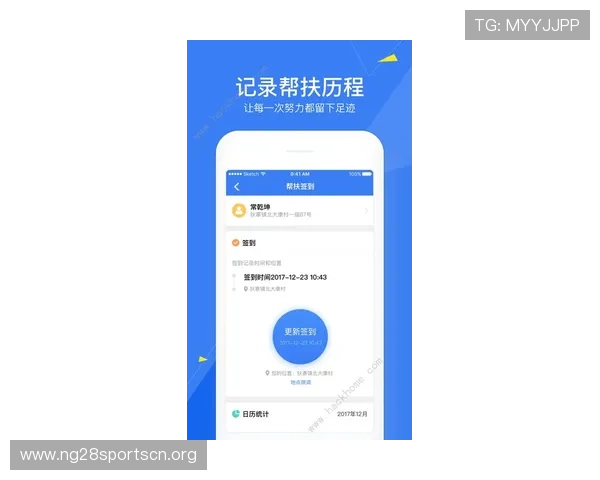 发财圈app如何快速注册并安全保障个人信息的详细操作流程