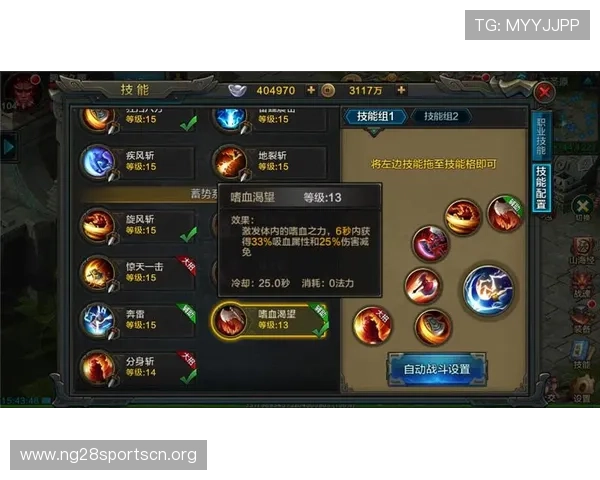 南宫问鼎角色背景详解及其在游戏中的核心技能分析