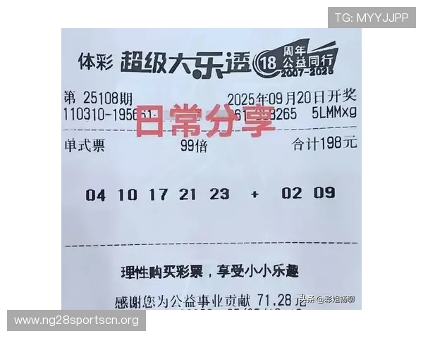 基诺型彩票与乐透型彩票的玩法差异及中奖概率分析，助你理性投注获胜