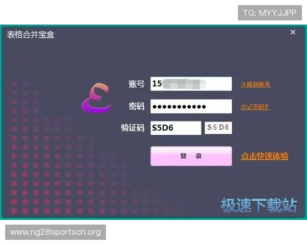 壹号28.cc用户注册与登录流程详细教程让新手玩家快速上手畅玩游戏世界