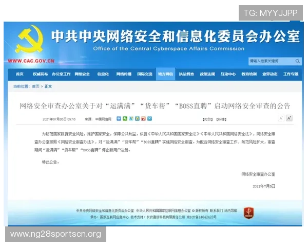 如何在瓦力游戏官方网站注册账号并保障个人信息安全 如何在瓦力游戏官方网站注册账号并保障个人信息安全