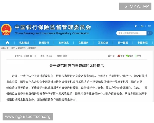 抢庄牛牛官方网站安全保障措施全面升级,确保玩家资金与个人信息安全 抢庄牛牛官方网站安全保障措施全面升级,确保玩家资金与个人信息安全