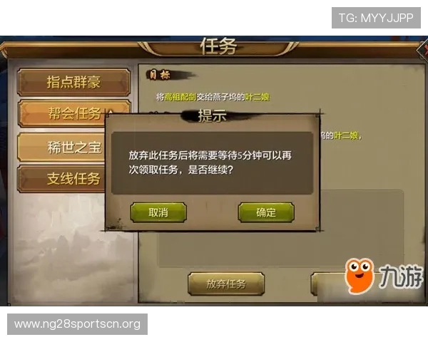 掌握850游戏游戏中的每日任务与活动奖励获取方法详解