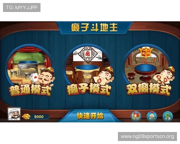 无需下载安装即可畅玩斗地主在线游戏，随时随地享受精彩对战乐趣